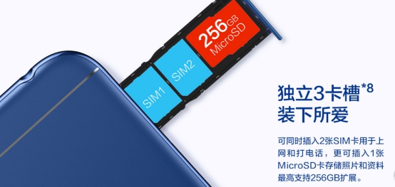 当荣耀畅玩7A遇上红米5该怎么选？选能刷脸的！