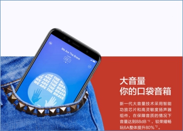 当荣耀畅玩7A遇上红米5该怎么选？选能刷脸的！