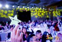 2018人力资源管理杰出奖颁奖典礼在北京圆满落幕