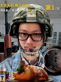 为竞技而生：百度输入法联合黑鲨游戏手机 开启AI游戏新时代