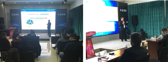 环球荟系列创业活动第十二期—智能家居与物联网沙龙成功举办！