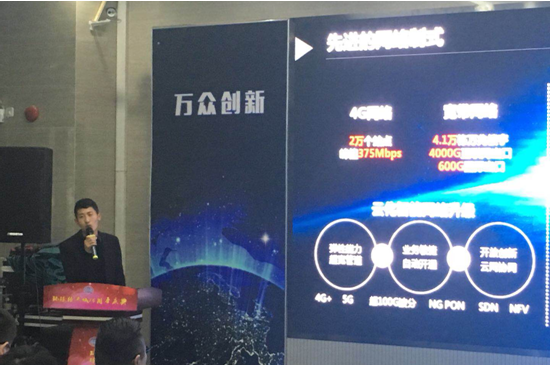环球荟系列创业活动第十二期—智能家居与物联网沙龙成功举办！
