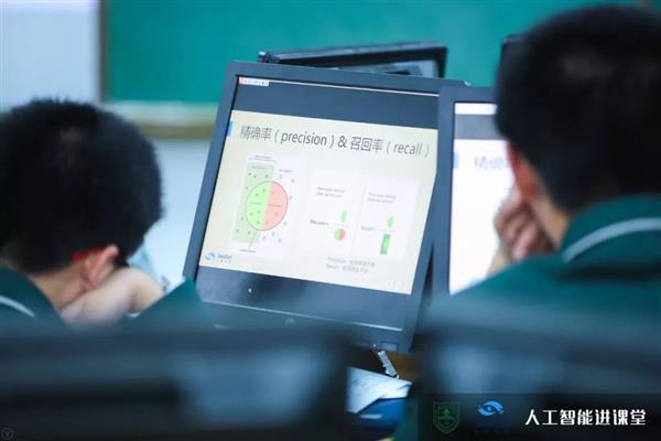 初中生已可训练出AI引擎 SeeTaaS云平台价值显著