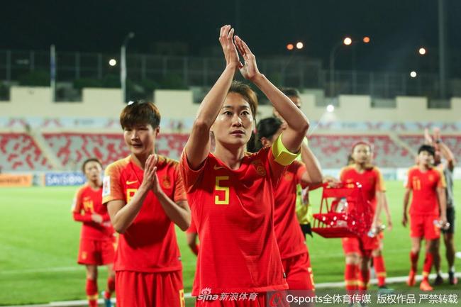 女足谢场