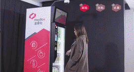 一点科技赋能新零售“智”变 引领“温度”消费
