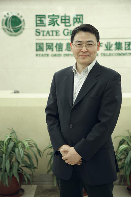 国网公司探索时空信息技术创新应用
