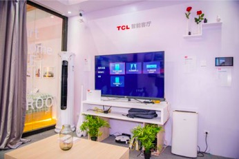 CITE2018 TCL空调创新科技惊艳亮相 引领智能家居新风尚