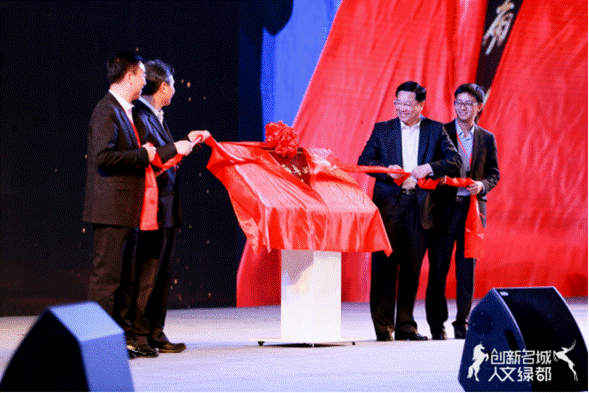 创未来<em></em>•江河汇聚<em></em>•南京市独角兽、瞪羚企业发布会成功举办