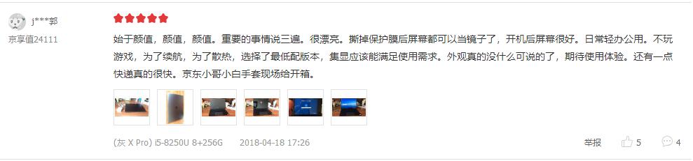华为MateBook X Pro无边框全面屏获赞 “屏”该这样！