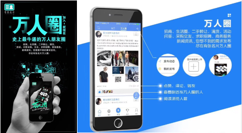 有张名片APP到底为什么风靡全网？