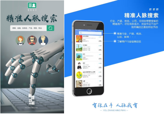 有张名片：对不起，让你们担心了