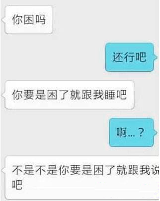 老板让我扭扭！怎么回答？在线等，挺急的~