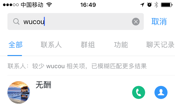 老板让我扭扭！怎么回答？在线等，挺急的~