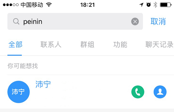 老板让我扭扭！怎么回答？在线等，挺急的~