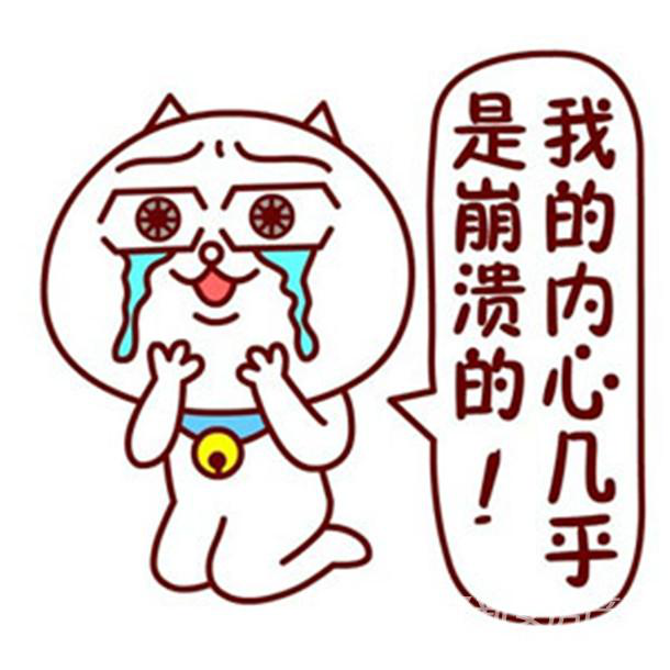 老板让我扭扭！怎么回答？在线等，挺急的~