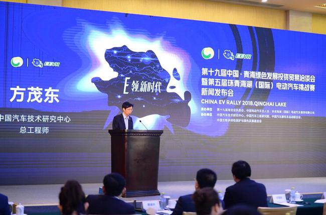 中国汽车技术研究中心总工程师方茂东