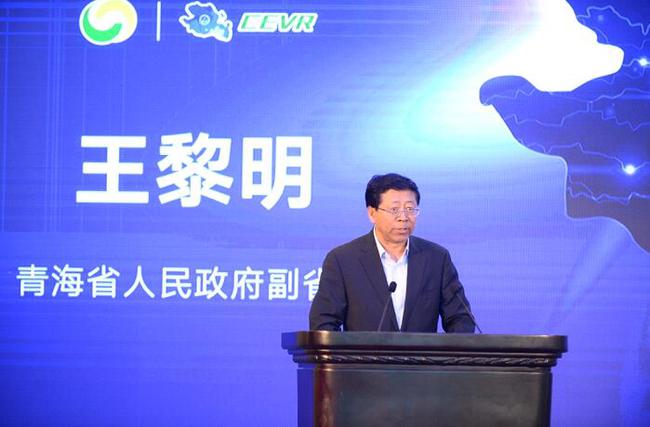 青海副省长王黎明