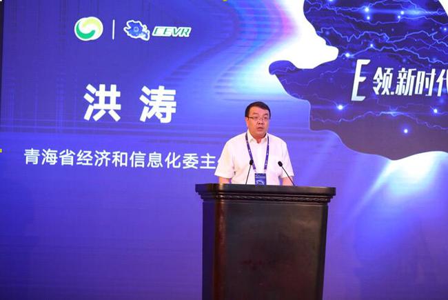 青海省经信委主任洪涛