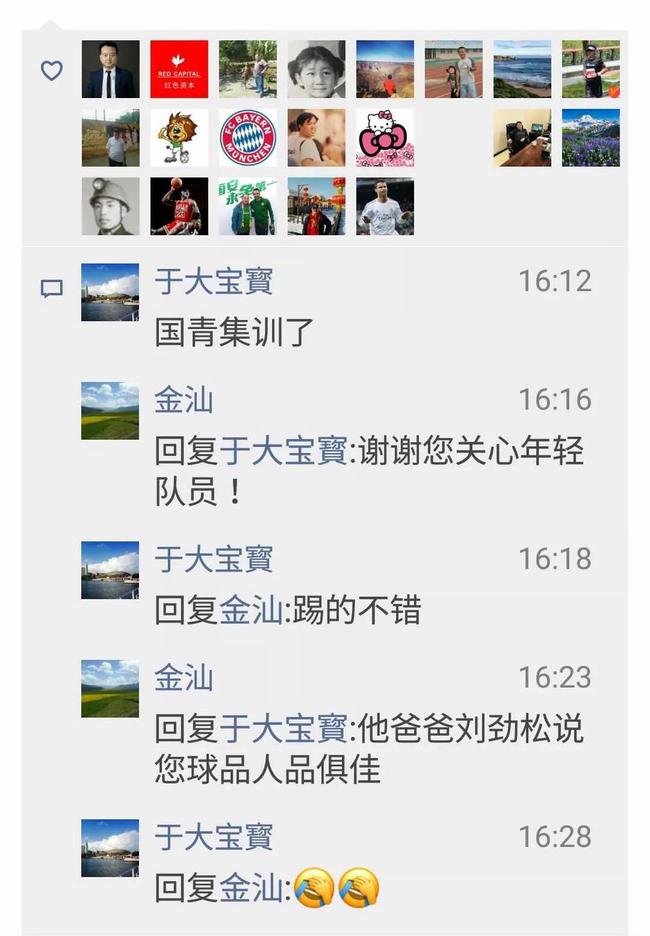 刘国博