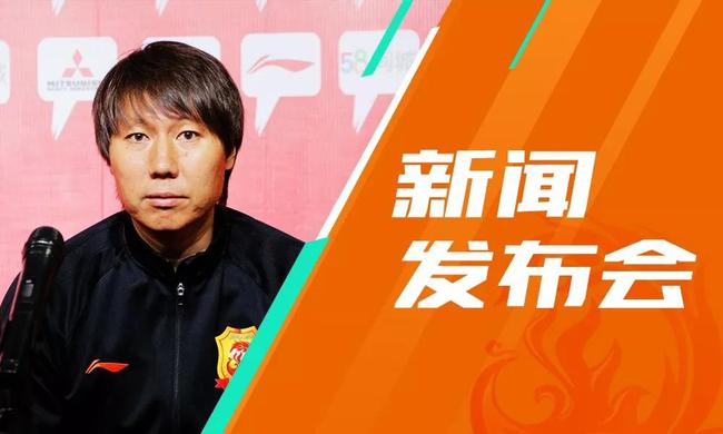 赛前发布会