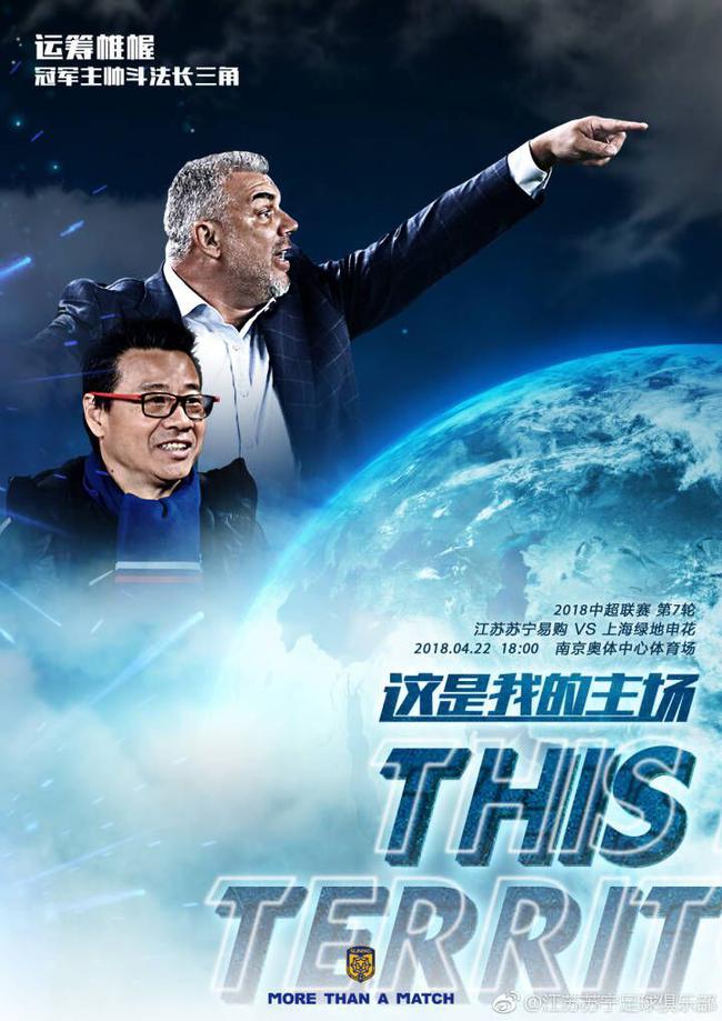 苏宁海报