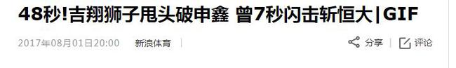 江湖都是传说