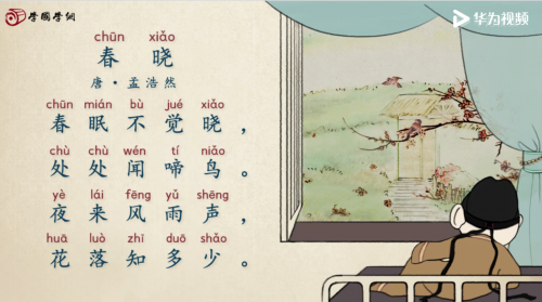 华为视频“萌学堂”，爱孩子就尊重TA的每一个可能