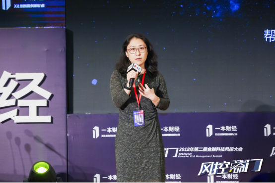 100位CRO齐聚一本财经金融科技风控大会，共议行业痛点与未来