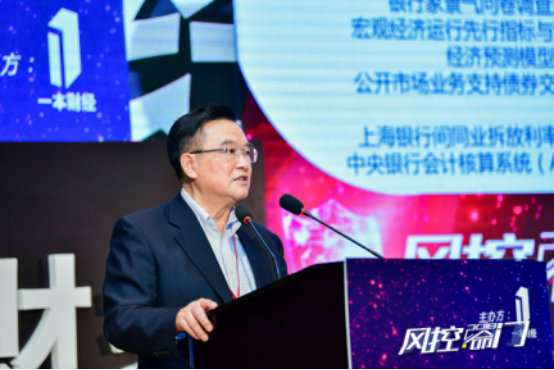 100位CRO齐聚一本财经金融科技风控大会，共议行业痛点与未来