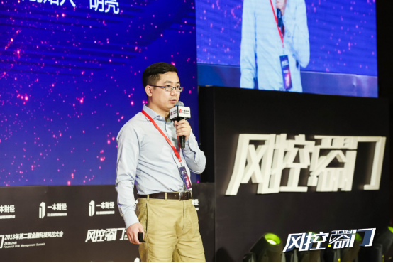 100位CRO齐聚一本财经金融科技风控大会，共议行业痛点与未来