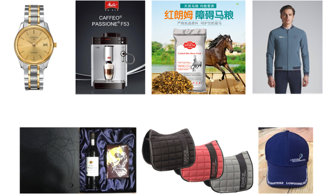 年终大奖