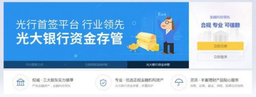 来源：立马理财官网
