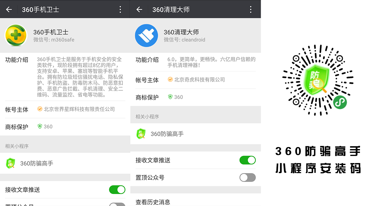 第三方支付平台成洗钱工具 电信网络诈骗打击难度加大