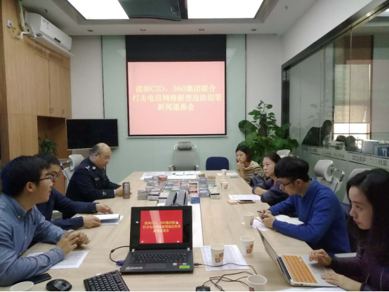 第三方支付平台成洗钱工具 电信网络诈骗打击难度加大