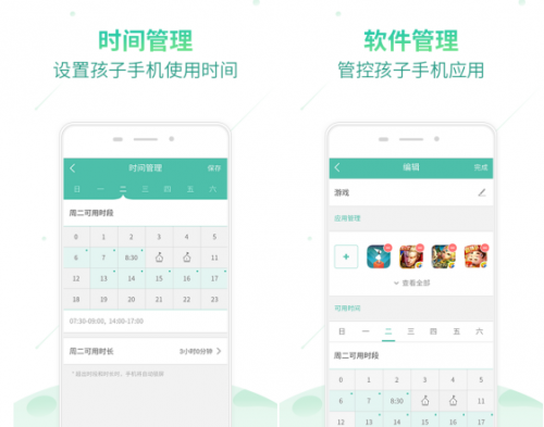 学校为防沉迷屏蔽了整条街信号　格雷盒子才科学