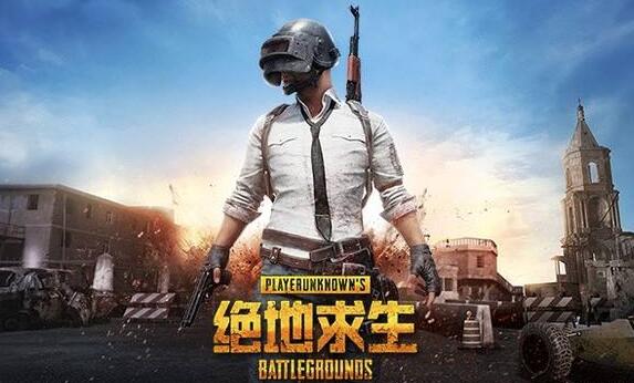 《绝地求生》国服筹备进度公开：联合英伟达研发专属驱动