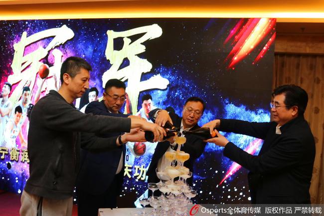 辽篮庆功宴