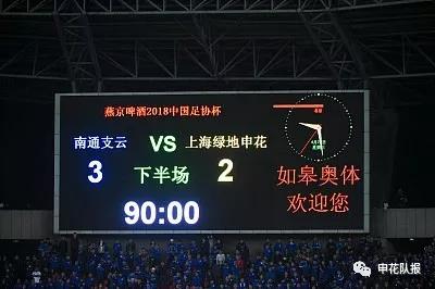 卫冕冠军首轮出局