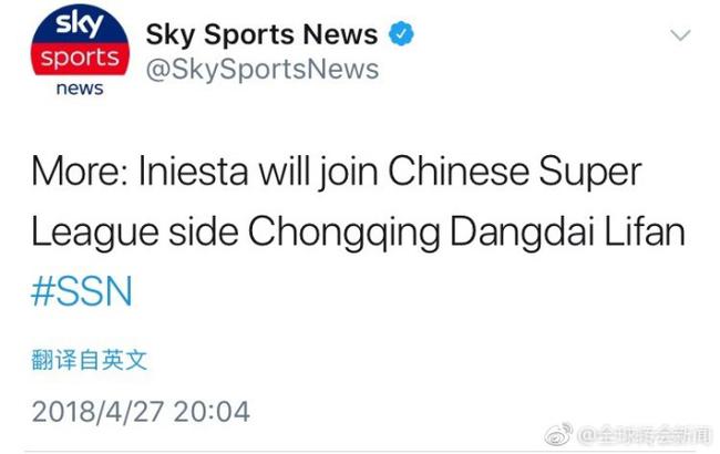 天空体育社交媒体截图