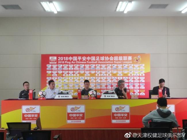 索萨出席发布会
