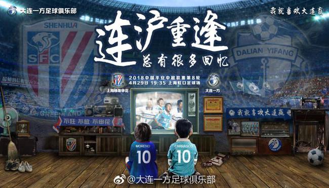 大连海报