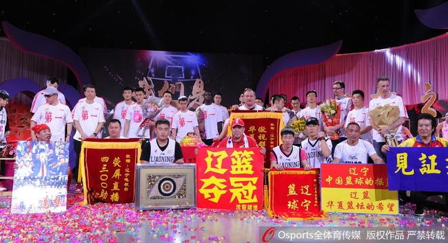 赵继伟：我们准备将总冠军鼎一直留在辽宁