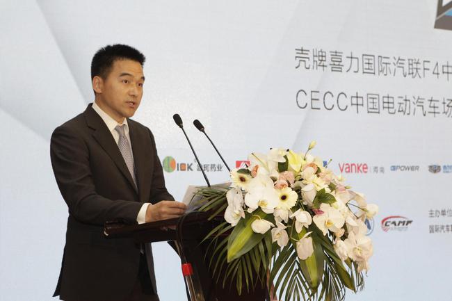 浙江吉利控股集团汽车运动部部长陈勇