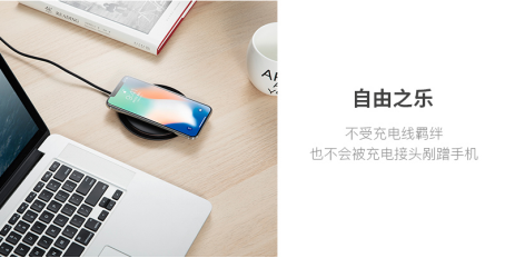 南孚无线充电器,这么好用的无线充给我来一打