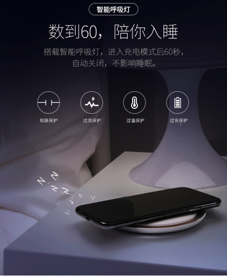 南孚无线充电器,这么好用的无线充给我来一打