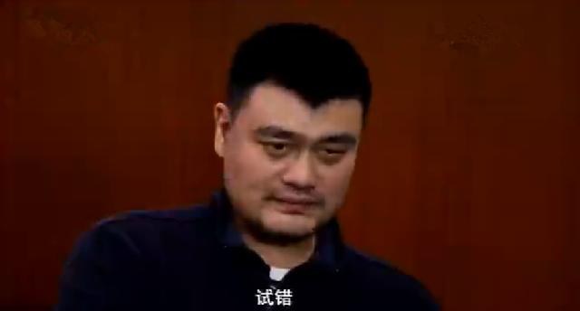 姚明