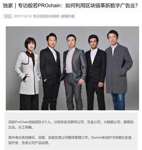 数字货币水多深：ICO白皮书可找代写，抄几行代码就能发行