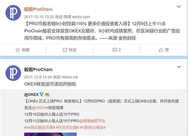 数字货币水多深：ICO白皮书可找代写，抄几行代码就能发行