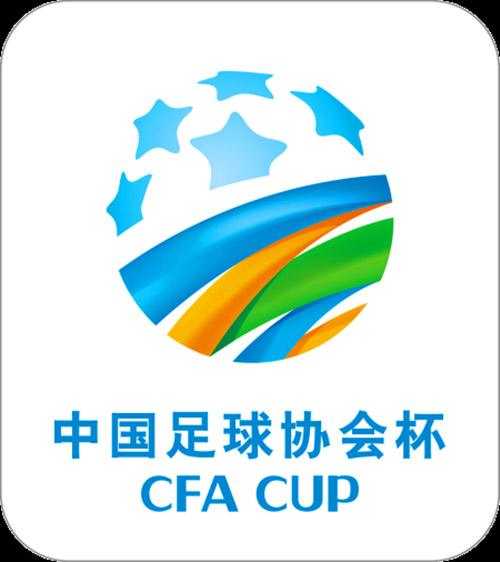 足协杯八强产生