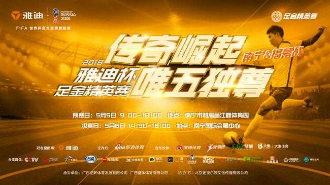 究竟谁能壮志凌云，象城折桂？